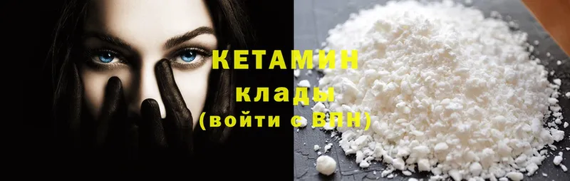 kraken рабочий сайт  где продают наркотики  Кандалакша  Кетамин ketamine 