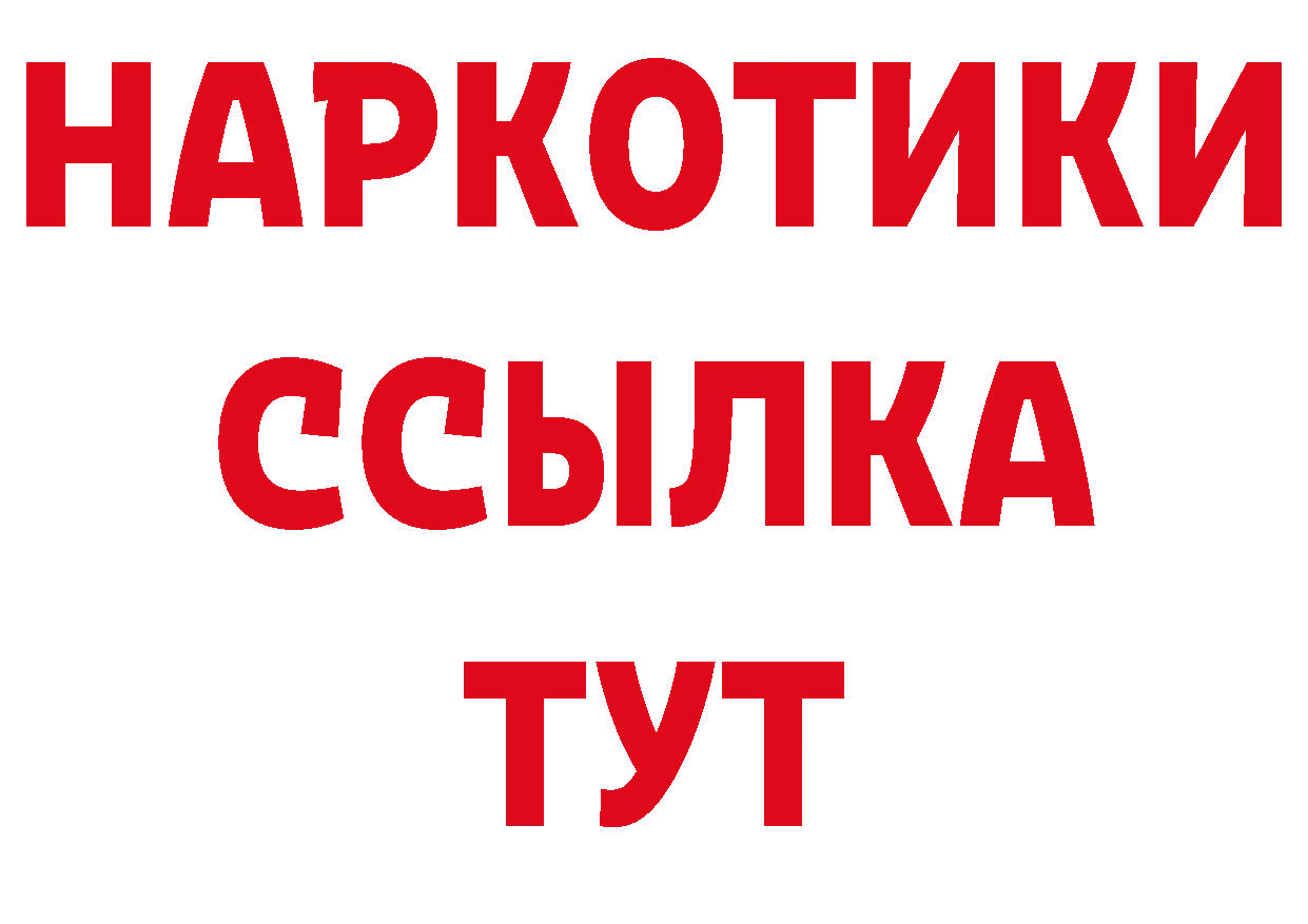 Лсд 25 экстази кислота маркетплейс нарко площадка кракен Кандалакша