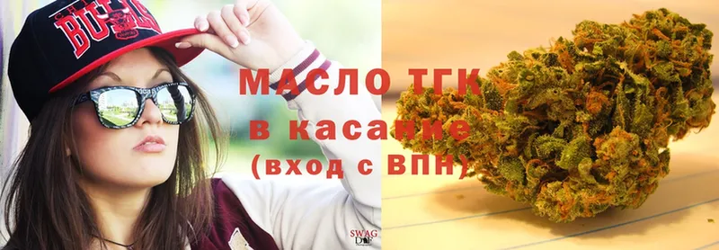 Дистиллят ТГК THC oil  гидра ССЫЛКА  Кандалакша  где купить наркотик 